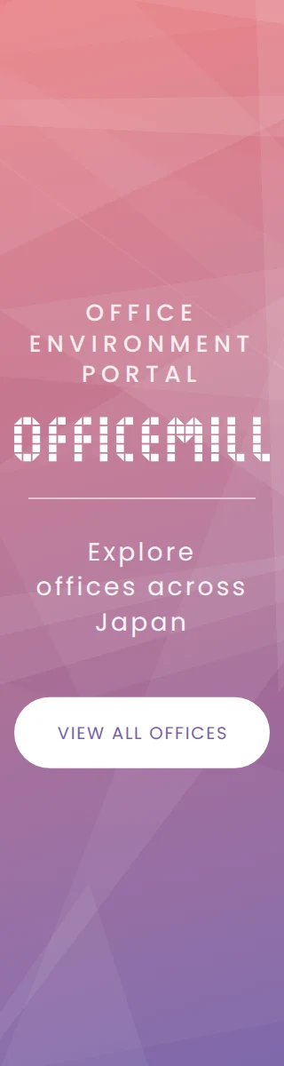 OFFICEMILL — explore offices across Japan (Japanese-language site)