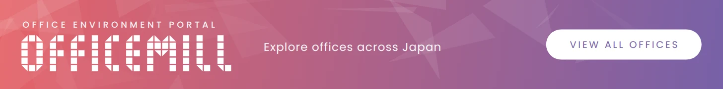 OFFICEMILL — explore offices across Japan (Japanese-language site)