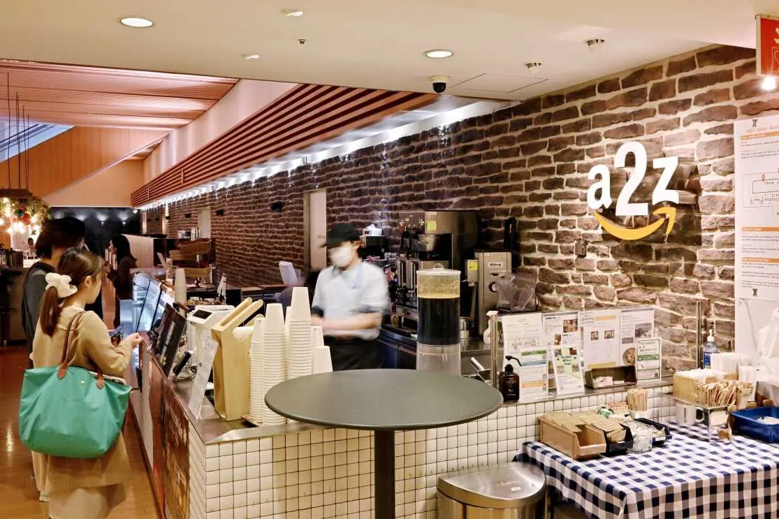 Café a2z