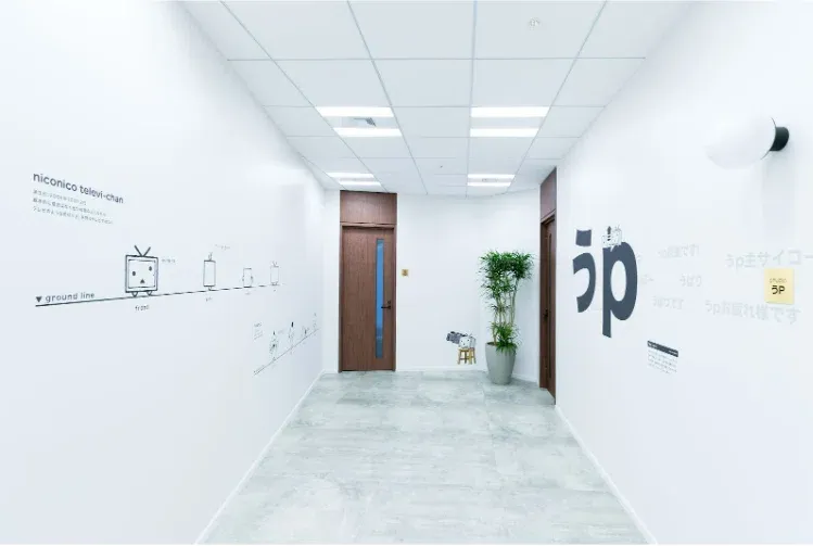 The entrance corridor