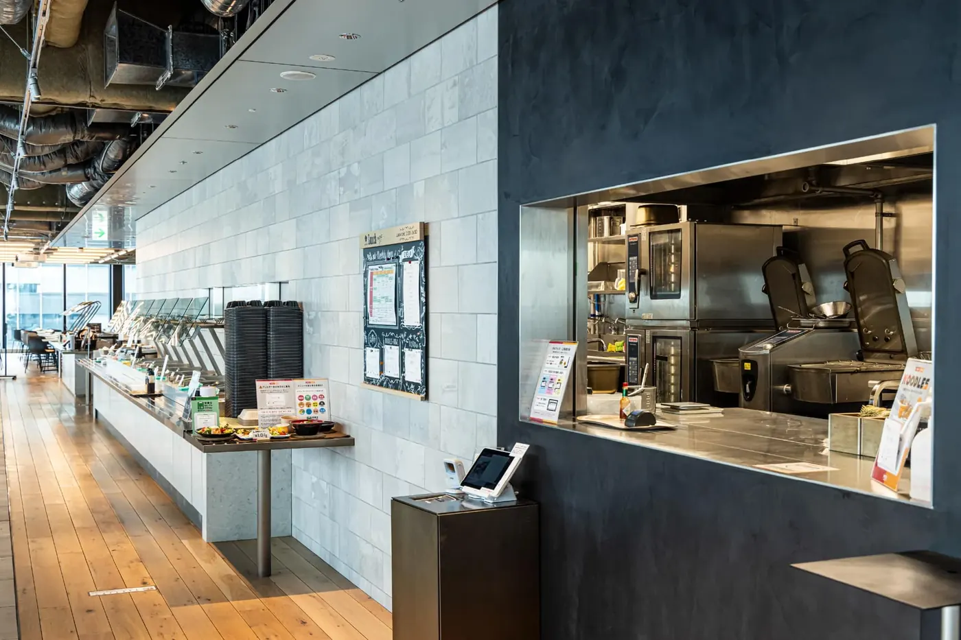 Staff cafeteria